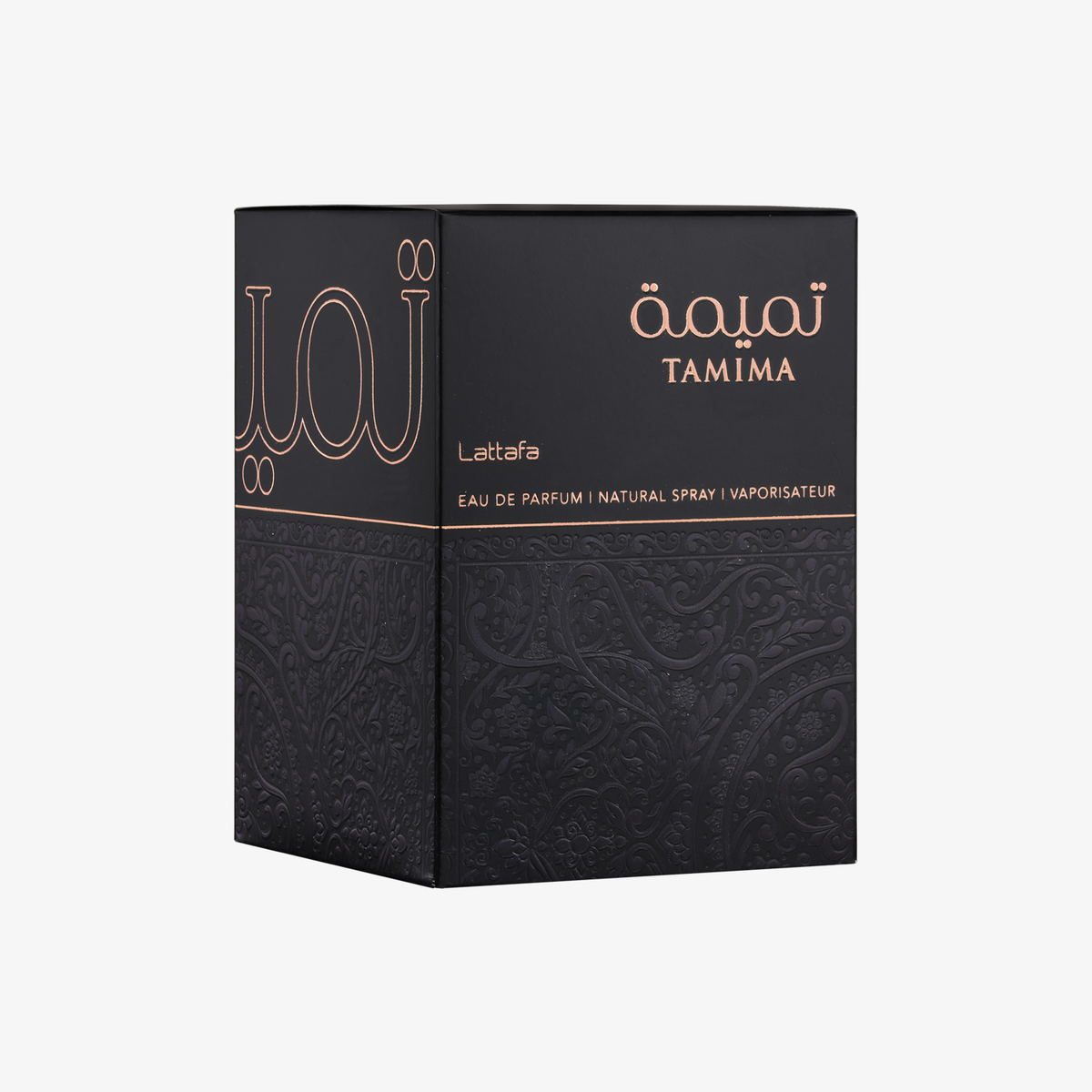 Tamima